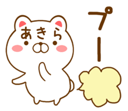 Fun Sticker gift to AKIRA sticker #15772208