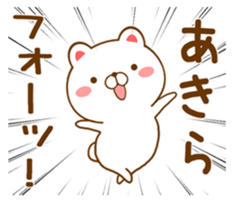 Fun Sticker gift to AKIRA sticker #15772209