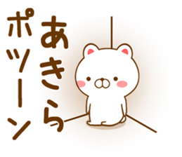 Fun Sticker gift to AKIRA sticker #15772211