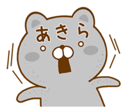 Fun Sticker gift to AKIRA sticker #15772213