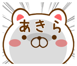 Fun Sticker gift to AKIRA sticker #15772215