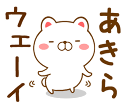 Fun Sticker gift to AKIRA sticker #15772221