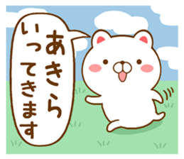 Fun Sticker gift to AKIRA sticker #15772222