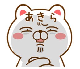 Fun Sticker gift to AKIRA sticker #15772223