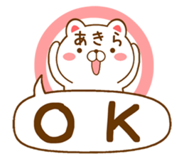 Fun Sticker gift to AKIRA sticker #15772227