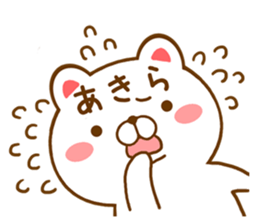 Fun Sticker gift to AKIRA sticker #15772233