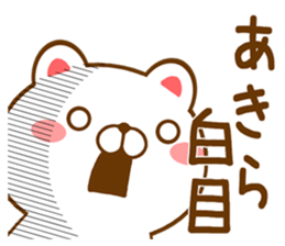 Fun Sticker gift to AKIRA sticker #15772234