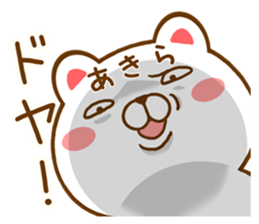 Fun Sticker gift to AKIRA sticker #15772235