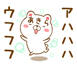 Fun Sticker gift to AKIRA sticker #15772240