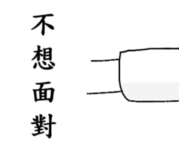 machiman play sticker #15772295