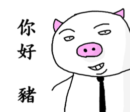 machiman play sticker #15772299