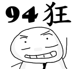 machiman play sticker #15772308
