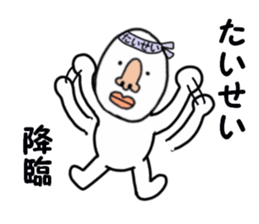 stickers for TAISEI sticker #15772354