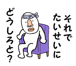 stickers for TAISEI sticker #15772360