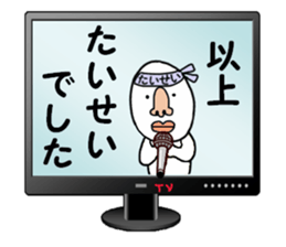 stickers for TAISEI sticker #15772361