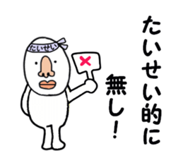 stickers for TAISEI sticker #15772374