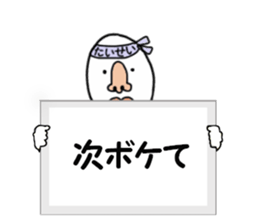 stickers for TAISEI sticker #15772376