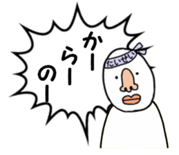 stickers for TAISEI sticker #15772379