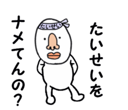 stickers for TAISEI sticker #15772386