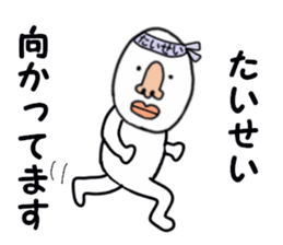 stickers for TAISEI sticker #15772388