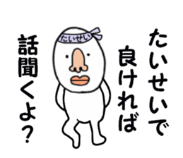 stickers for TAISEI sticker #15772389