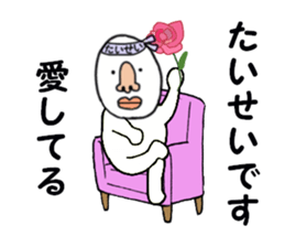 stickers for TAISEI sticker #15772391