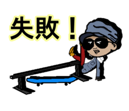 The tommy a skateboard likes very much sticker #15772401