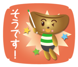 coffee bean boy sticker #15772470