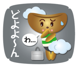 coffee bean boy sticker #15772471