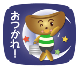 coffee bean boy sticker #15772473