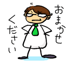 White collar worker's Life 1 sticker #15772476