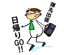 White collar worker's Life 1 sticker #15772487