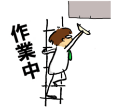 White collar worker's Life 1 sticker #15772488