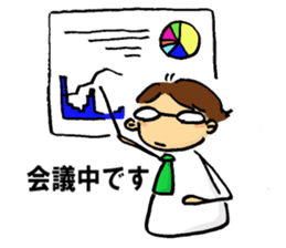 White collar worker's Life 1 sticker #15772489