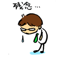 White collar worker's Life 1 sticker #15772497