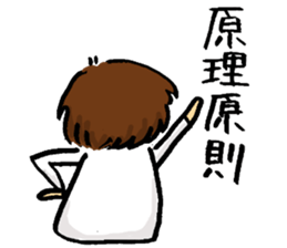 White collar worker's Life 1 sticker #15772498