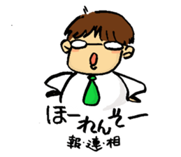 White collar worker's Life 1 sticker #15772500
