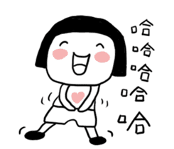 cute girl is coming sticker #15772842