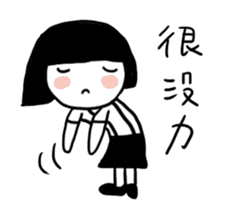 cute girl is coming sticker #15772843