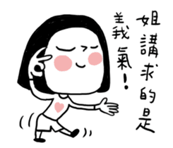 cute girl is coming sticker #15772846