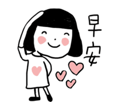 cute girl is coming sticker #15772849