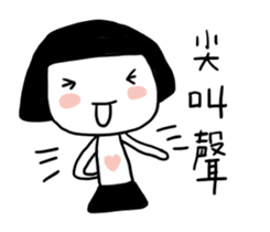 cute girl is coming sticker #15772854