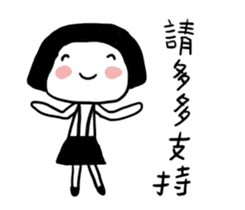 cute girl is coming sticker #15772857