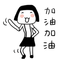 cute girl is coming sticker #15772860
