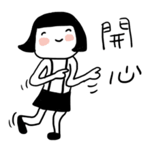 cute girl is coming sticker #15772861