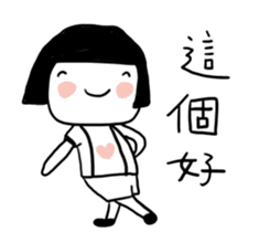 cute girl is coming sticker #15772862