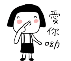 cute girl is coming sticker #15772863