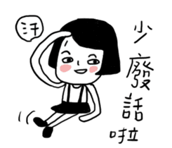cute girl is coming sticker #15772864
