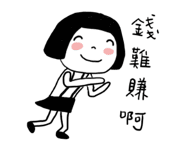 cute girl is coming sticker #15772865