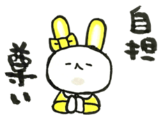 Idle enthusiast rabbit (yellow) sticker #15772869